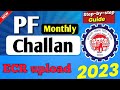 Pf challan kaise banaye 2023  epf challan generate kaise kare  pf challan generation online 