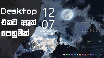 customize your desktop with rainmeter sinhala rainmeter software sinhala | best rainmeter skins