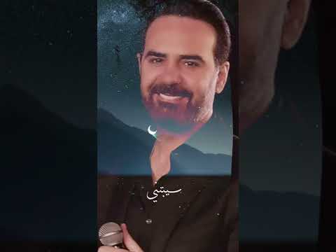 وائل جسار انا مش مصدق