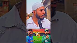Pakistani Public Shocked Reaction To Virat Kohli vs Babar Azam! 😂🔥