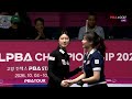 #이미래 vs #정보윤 32강 3세트[크라운해태 #LPBA 챔피언십 26-27]