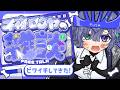 【雑談】初見歓迎!ビワイチ完走しました!褒めてください!!!!!!!!!【不夜ロクヤ #個人vtuber 】