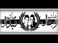 Ultras Inferno Hommage Yasser Hicham Ultras Inferno Hommage Yasser Hicham