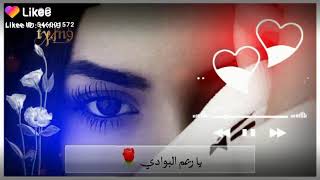 حبك مو عادي ياريم البوادي