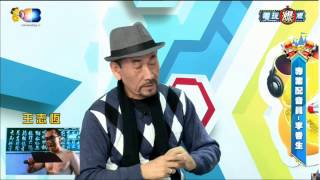 20150309電玩爆爆 無廣告
