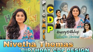 Nivetha Thomas BIrthday CDP || PICSART CDP EDITING IN MOBILE || telugu mobile editing CDP screenshot 5
