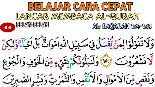 READ THE QURAN FLUENTLY, SURAH AL-BAQARAH, VERSES 154-158 WITH THE TECHNIQUE OF READING THE RULES...