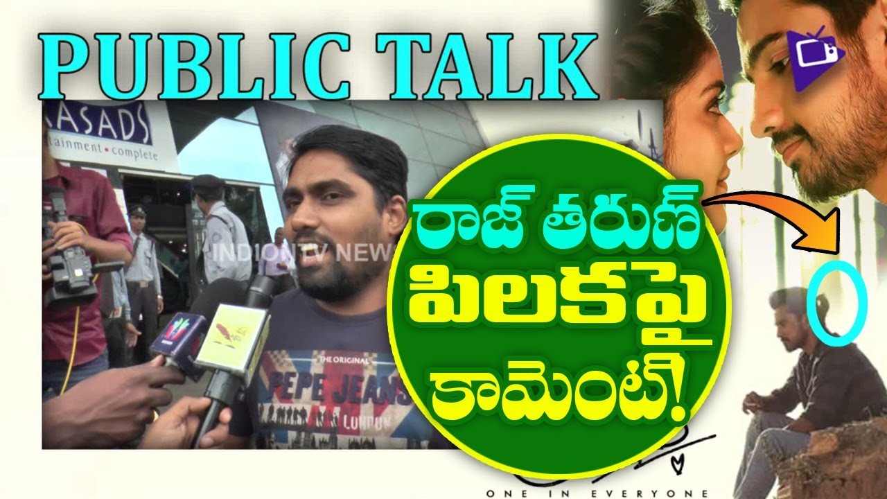 Lover Movie Public Talk | Raj Tarun New Movie Public Review | Raj Tarun | Dil Raju | indiontvnews