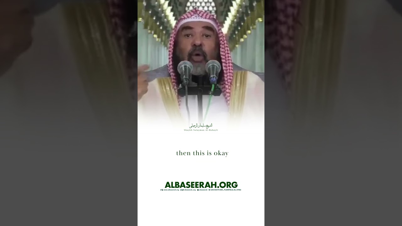 Don’t Take a Single Verse From Them! | Shaykh Sulayman Al-Ruhayli حفظه الله