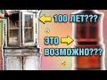 Переделка советского буфета. Реставрация старой мебели | Restoration of Soviet furniture