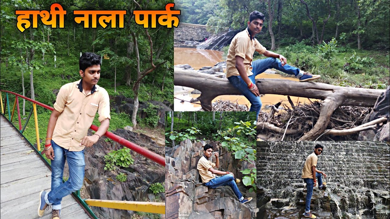 Hathi Nala Park 😍 हांथी नाला पार्क  || Mr Rahul Shah || RaSh Vlogs