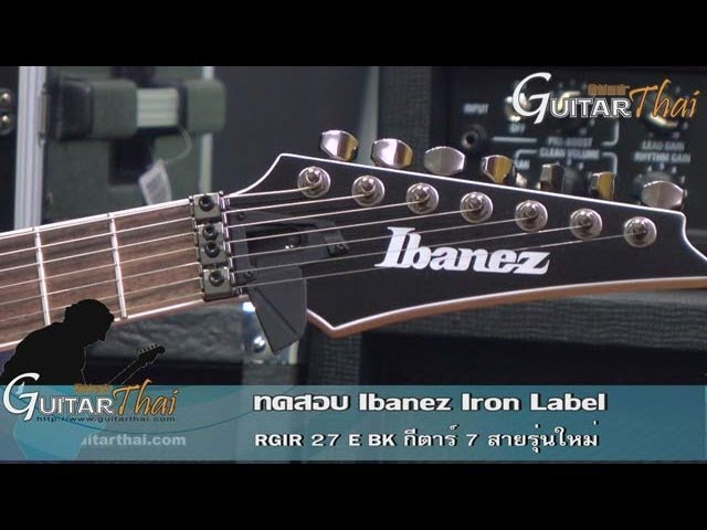 Ibanez RGIX27FEQMTG 7 Strings Review By www.Guitarthai.com - YouTube