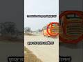 A wake-up call for my sleeping luck!#youtubeshorts #bus #love #shortvideo