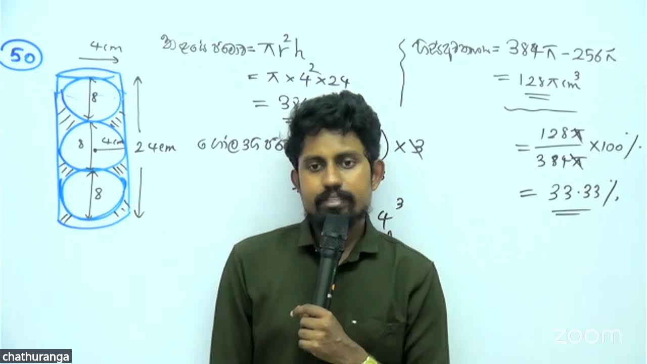 SFT || Unit TEST Paper 01 || DAY 02 || Chathuranga Samarakoon