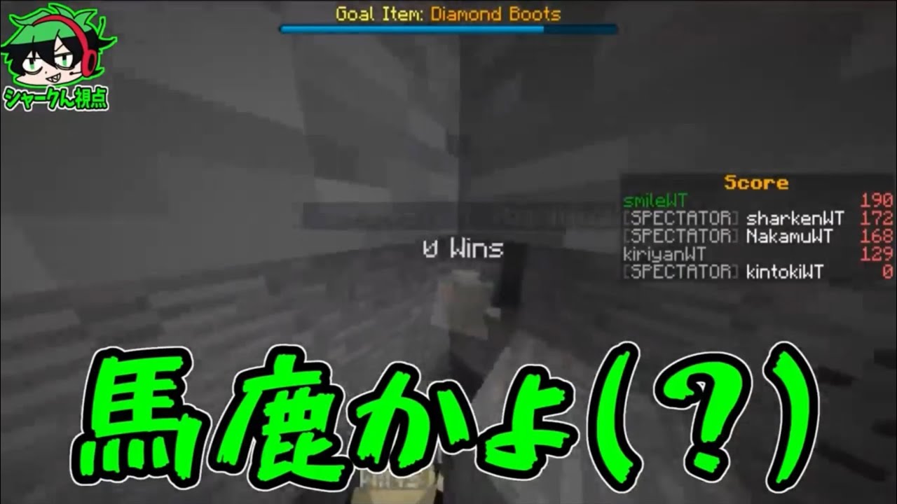 シャークん暴言&不機嫌集【ワイテルズ切り抜き】