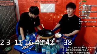 Alc36.5 - 에어컨도 감당하지 못한 열기....무슨음식?!