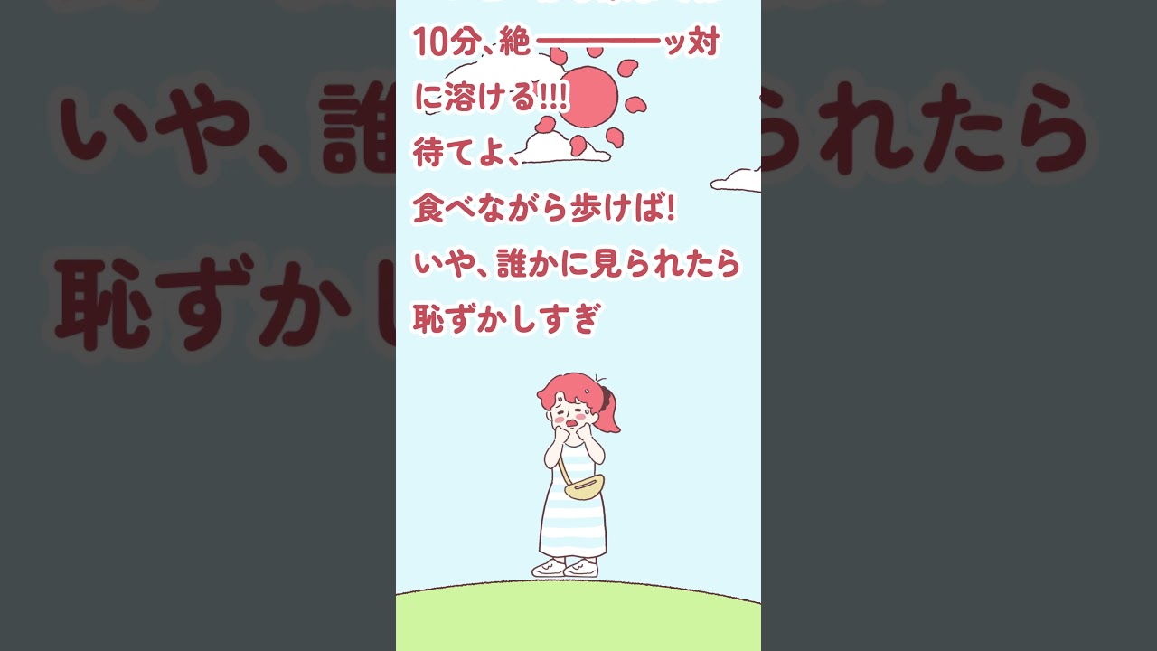 おしゃれなのに冷たさもキープ_サーモス保冷ショルダーバッグ