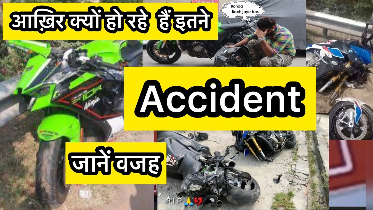 Pro Rider 1000 accident bike accident on yamuna expressway Agastay