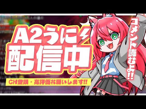 ★特価品★赤い彗星ゲーミングPC★彡★フォートナイト◎その45 GALLERIA 特典付き「フォートナイト親子大会協賛記念モデル」販売開始