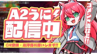最近さぼってすいません円します！コメント読みませ!【フォートナイト