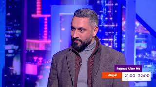 Repeat After Me  الحلقة الخامسة screenshot 3