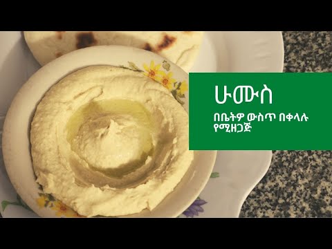 ቪዲዮ: በቤትዎ ውስጥ ስፔንዎን እንዴት እንደሚንከባከቡ