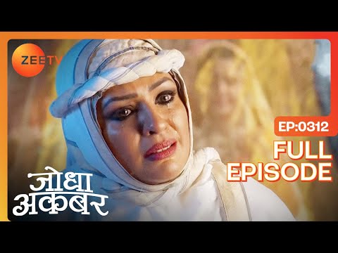 Atifa न Akbar क म र न क ह क ब द Jodha Akbar Ep 312 Zee TV