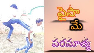 Paisa me paramatma||emotional short film||telugu by sriramz creativity