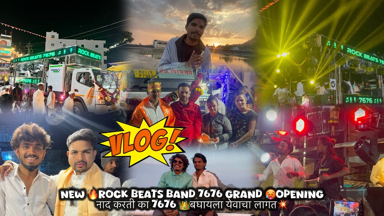 Vlog by 😎Girish New 🔥Rock Beats Band 7676 grand 🥵opening नाद करती का 7676 👑बघायला येवाचा लागत💥