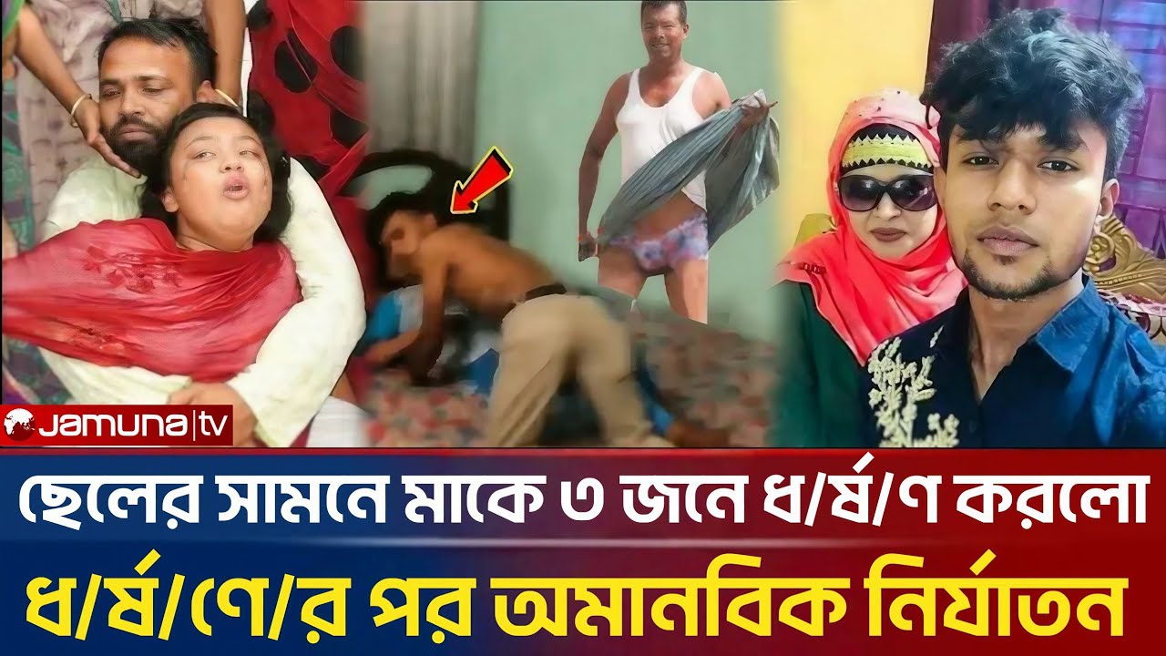 Ajker Bangla Khobor 05 Janu 2025 | Bangladesh Letest News | Somoy Sangbad News | Bangla News Today_