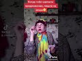 Когда тебе сделали предложение