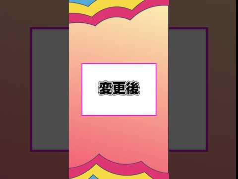 ヒューリック株主優待変更だって…　 #株主優待   #shorts #ヒューリック #高配当株