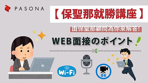 保聖那臺灣 Litetube