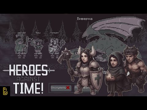 Превью видео игры