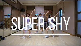 NewJeans (뉴진스)- Super Shy | K-pop Dance Cover