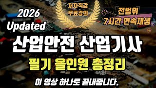 screenshot of the youtube video