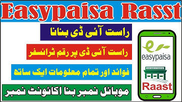 How to Make Easypaisa raast ID  / easy paisa raast payment / raast id banane ka tariqa / Shahid info
