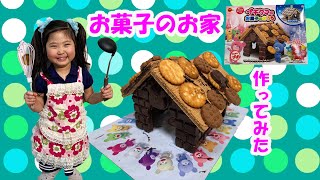プチクマ の お菓子 のお家 作ってみたよ！　　I made a house with sweets!!　　　ひめまるちゃんねる　　ひめまる