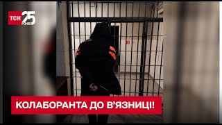 Три роки в’язниці – за що карають прихильників \