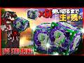 【Minecraft】生配信で神のラッキーブロック1スタック使い切るまで生き残れ!