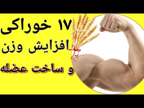 تصویری: چگونه می توان عضلات گلوتئال را ساخت