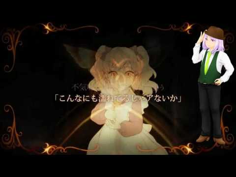 【g @ m】クイーンオブハート　歌ってみた【もね】