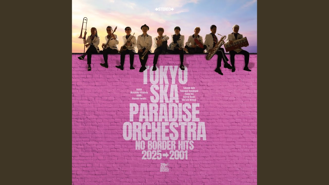 超レア　アナログ盤　東京スカパラダイスオーケストラ　no border スカパラ 東京スカパラダイスオーケストラ / PARADISE HAS NO BORDER / LP A