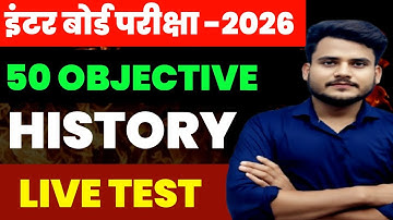 Class 12 History Objective 2026 | 12th History Important Objective Questions | Class 12 Itihas MCQ |
