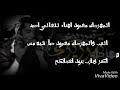 مهرجان احمد الديب تري ري ري ايأ أيأ ايأ جااااامد موووووووت 