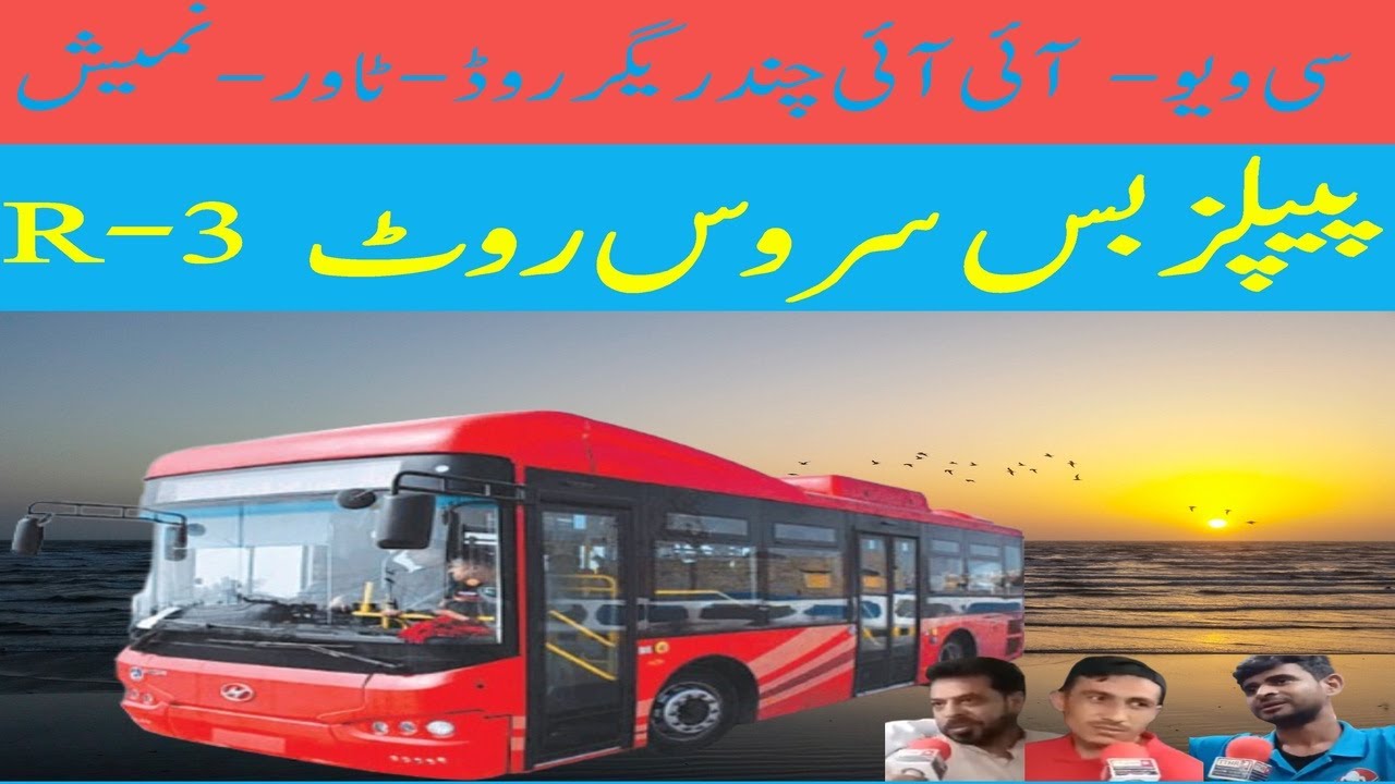 people's bus Route R 3 seaview -tower -namish 
