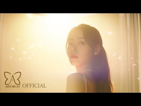 ARTBEAT (아트비트) - ‘MAGIC’ MV Teaser