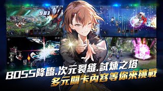 Preview:Hero Cantare Gameplay screenshot 1