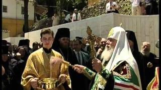 Паломничество Алексия II в Святую Землю