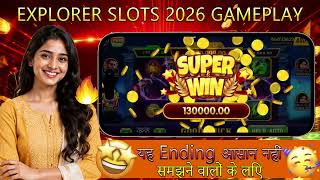New Rummy App Today | New Rummy Earning App Today | Best Explorer Slots Game 2026 | New Earnings App screenshot 3